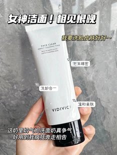 韩国VIDIVICI女神洗面奶女官方氨基酸深层清洁控油泡沫洁面乳 正品