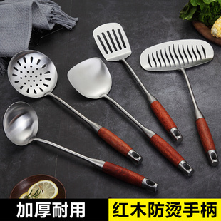 漏勺勺子汤勺全套厨房烹饪工具 不锈钢锅铲家用炒菜铲子厨具套装