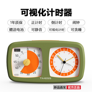 倒计时器提醒可视化时间管理器儿童学生学习专用静音定时器