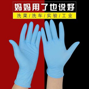 nitrile F10 推荐 cow Disposable rubber gloves