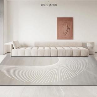 侘寂卧室 日本购奶油风简约简约高级感浮雕地毯客厅微防水百搭日式