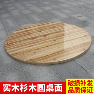 家庭园转桌盘 可折叠圆形桌面板大圆桌子餐桌实木15人放在桌上