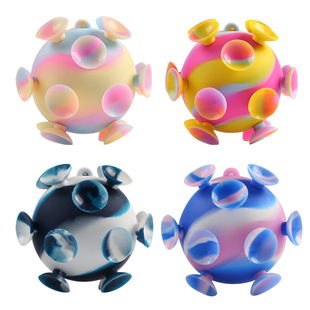 3D解压球吸盘球魔力解压吸盘硅胶玩具灭鼠先锋解压玩具 跨境新品