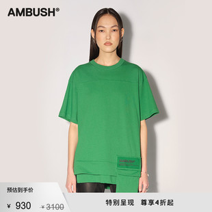 T恤 绿色腰袋拼接不对称下摆短袖 AMBUSH男女同款