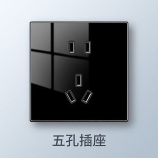 国际电工86型开关插座家用暗装 黑色有机玻璃面板亚克力16a电脑开