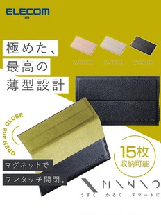 日本女士超薄卡包简约卡套名片夹多功能卡片收纳盒网红卡包