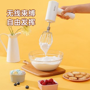 尚巧厨展艺打蛋器电动家用小型无线自动奶油打发机搅拌器烘焙工具