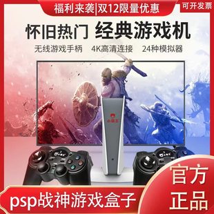 复古世嘉红白机童年双人FC 小霸王游戏机连接电视PSP家用街机经典