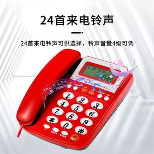 D016固定电话机座机家用办公室有线电信坐机