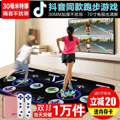 游戏机接口儿童双人3d版 同家庭感应电视机电子体感机全套地毯款