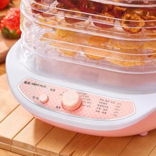 家庭脱水机干燥箱干果机家用烘干机水果蔬菜新鲜机器制作风干食物
