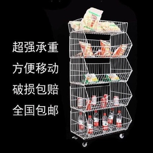 超市便利店货架精品自由组合多层置物架玩具台前篮筐R方便储物筐