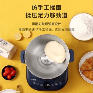 喵客和面机家用7L商用全自动面粉揉面机厨师机发酵醒面活面搅面机