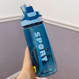 大容量塑料杯吸管直饮两用便携健身大号水壶 tritan运动水杯女夏季