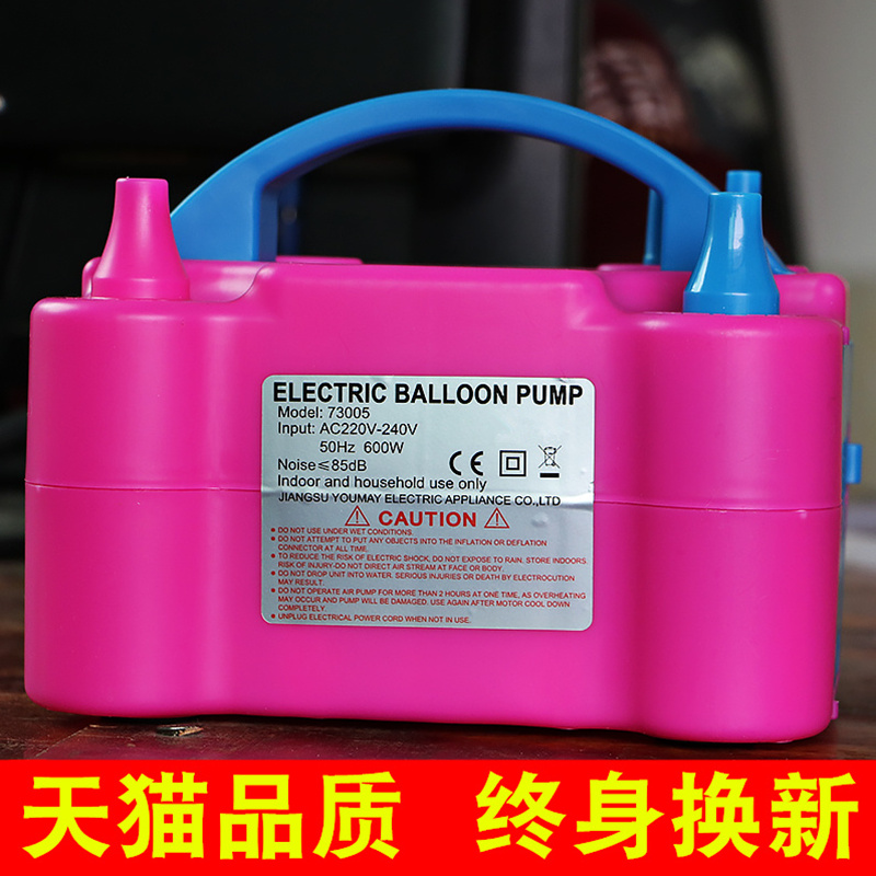 包邮 电动气球打气筒气球机汽球气筒打气球工具双孔充气泵电动气筒