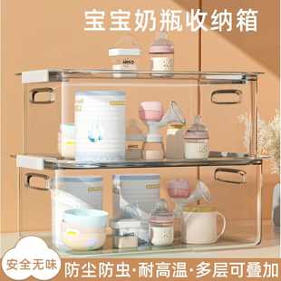 奶瓶收纳箱婴儿专用辅食餐具收纳柜碗筷工具宝宝奶粉置物架盒储物