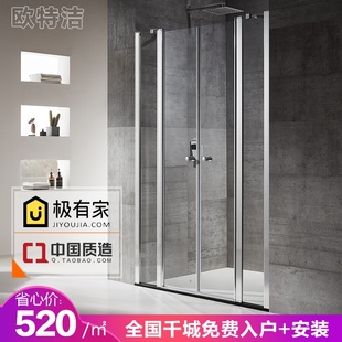 宁波一字型两门双向开合平开折叠淋浴房玻璃隔断屏风定制
