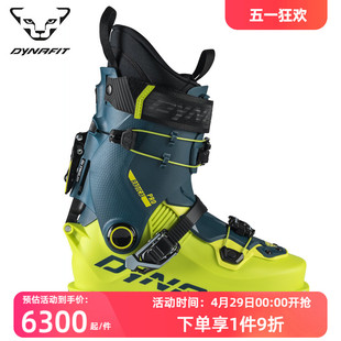 RADICAL DYNAFIT 61914 PRO雪季 雪豹男款 滑雪鞋 灵活轻量双板滑雪鞋