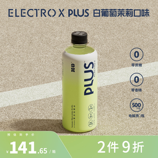 PLUS果汁电解质水饮料无蔗糖香精整箱运动饮品500ml15瓶 ELECTROX