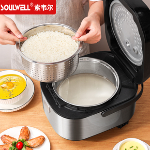 德国Soulwell索韦尔低糖电饭煲米汤分离滤沥米饭不锈钢无涂层家用