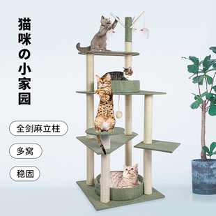 新款 猫窝猫树一体大型猫架玩具四季 猫爬架冬季 通用猫抓板跳台 新品
