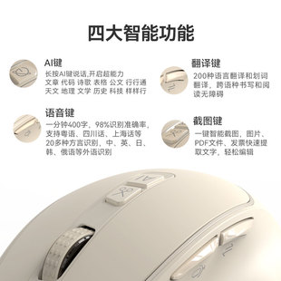咪鼠M5AI智能语音鼠标无线声控打字蓝牙静音翻译可充电人体工学