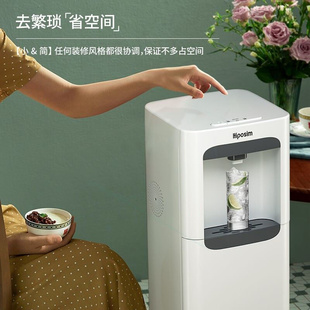 饮水机小型下置水桶制 家用客厅全自动智能即热式 海普思曼冷热立式