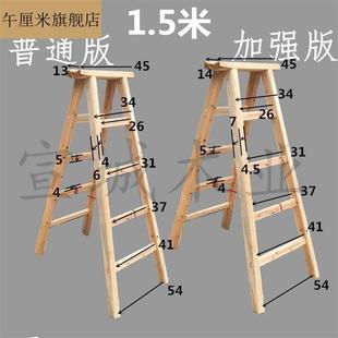 修家用工程架子木制木质楼梯凳单直长梯 子人字梯梯实木装 新品