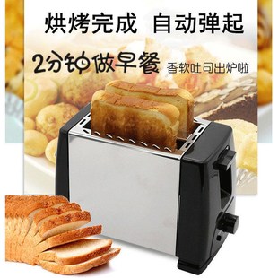 2021多j士炉烤面包机家用小型2片不锈钢早餐机全自动弹起多功能享