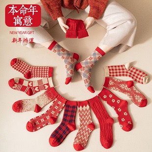 本命年红色袜子女纯棉中筒秋冬保暖加厚龙年新年结婚高筒长袜新款