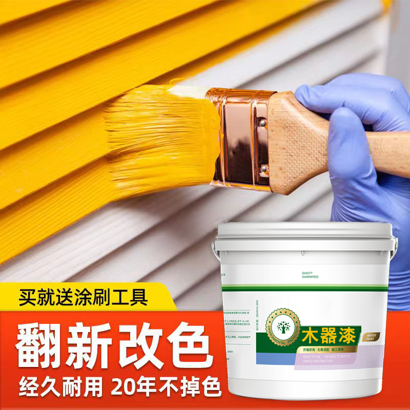 木器漆水性无味甲醛旧家具翻新改色门木漆白色家用自刷清漆油漆