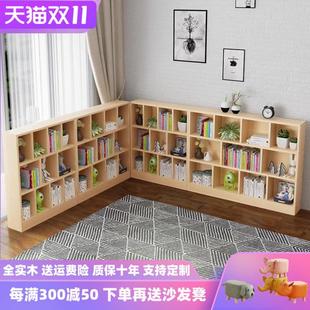 实木儿童书架置物架落地家用客厅宝宝环保矮书柜格子柜收纳柜定制