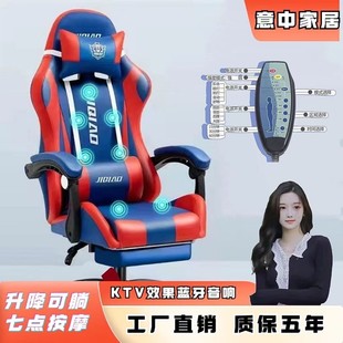 电竞椅电脑椅家用舒适老板椅人体工学椅办公可躺游戏椅可升降座椅