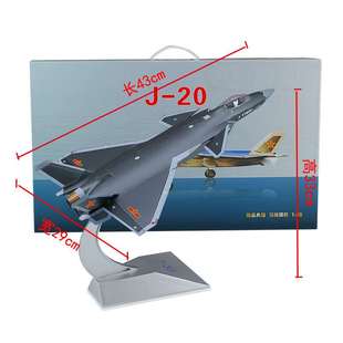 歼20飞机摆件静态成品工艺 36隐形J20战斗机模型合金阅兵款 高档1