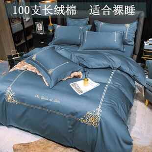 100支新疆长绒棉全棉纯棉三件套床品被罩床单床笠被套床上四件套