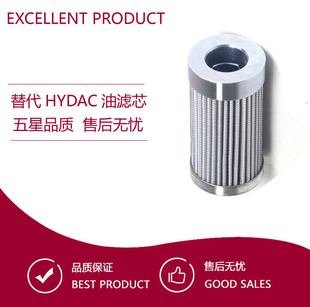 替代HYDAC贺德克20微米润滑油滤芯0055D020ON