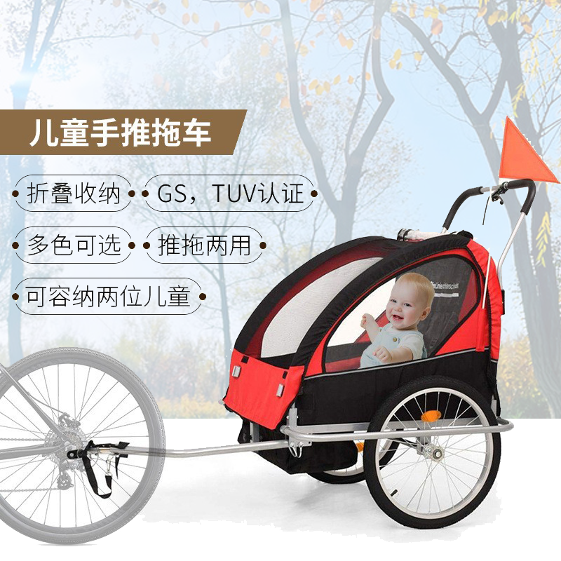 childcity多功能亲子户外椅自行车儿童拖车可折叠双人婴儿手推车
