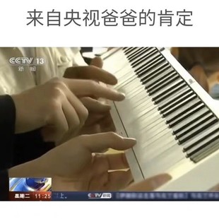 初学者家用专业 MIDPLUS88键拼接折叠手卷钢琴电子键盘便携式