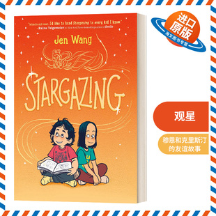 英文原版 Jen 英文版 Wang 观星 书籍 漫画图像小说 Stargazing 进口英语原版 王子与裁缝作者