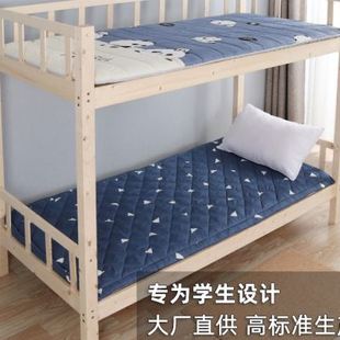 宿舍床垫大学生寝室上下铺床褥1学校专用一米90x190cm200单人褥子