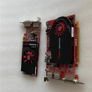 工作站绘图显卡 V3900 V4900 1G显卡 FirePro 蓝宝石AMD