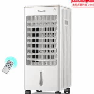 宝尔玛空调扇加湿制冷器家用冷风扇冷风机水冷空调加冰商用冷气机
