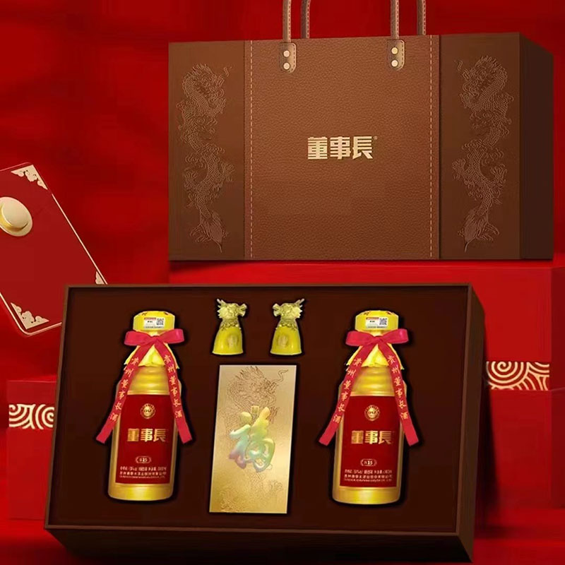 红包 内含两瓶N15附赠酒具 贵州董事长老酒N15龙年新春礼盒套装