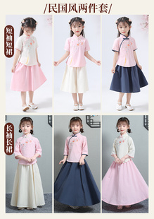 学生古风演出服 中国风小女孩超仙纯棉套装 汉服女童民国风儿童古装