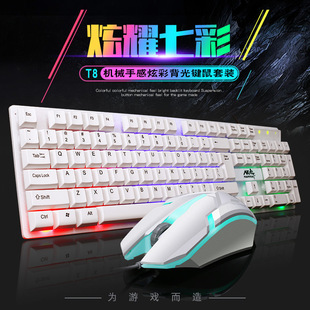 机有线USB彩虹悬浮背光键盘鼠标 网吧装 米狼T6发光游戏键鼠套装