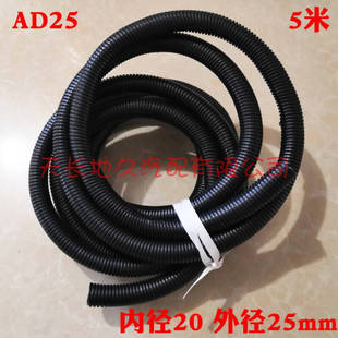 内径20mm耐高温开口阻燃穿线管汽车线束套管电缆线保护管5米AD25