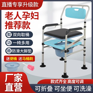 新残疾人坐便椅老人坐便器移动马桶孕妇家用坐便凳折叠座便椅子加