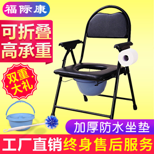老人坐便椅可折叠家用孕妇坐便器老年移动马桶残疾人椅子防滑厕所