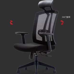 人体工学椅办公椅子可躺家用电脑椅久坐护腰舒适网椅会议室升 新款