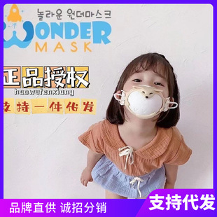韩国wonder 现货 mask儿童宝宝3D替换芯立体口罩透气不闷 代购